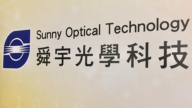 法巴予舜宇目標價192元
