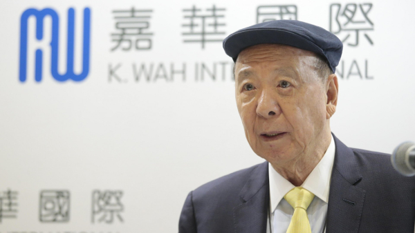 嘉華國際去年核心盈利升12%