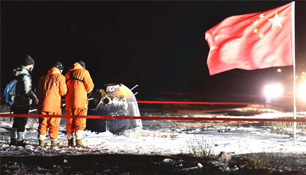 嫦娥五號軌道器進入日地L1點軌道開展拓展試驗