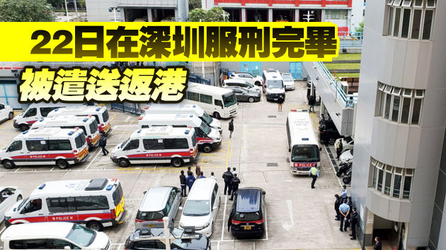 「12逃犯」案3人今早提堂 須檢疫押後至31日再訊