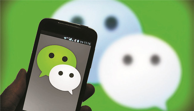 【追蹤報道】直指App「偷窺」、隨意索權！新規管住「亂伸的手」