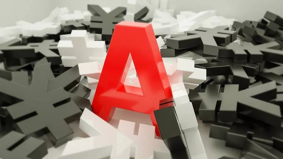 【A股收評】三大指數弱勢盤整滬指跌0.9%