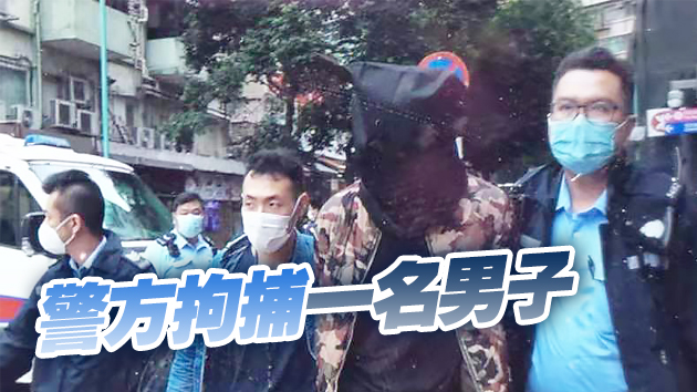 找換店交收比特幣 男子被搶385萬元