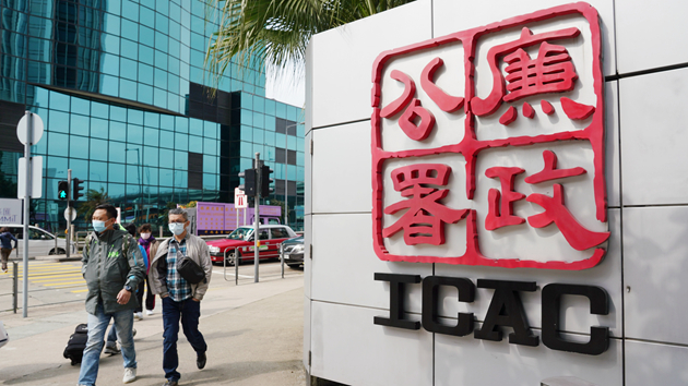 涉隱瞞交易令公司損失4.7萬佣金 前地產代理被廉署起訴