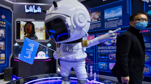 bilibili在港上市指導價定於808元