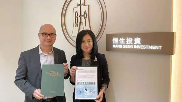 恒生投資管理：宜採平衡股債策略