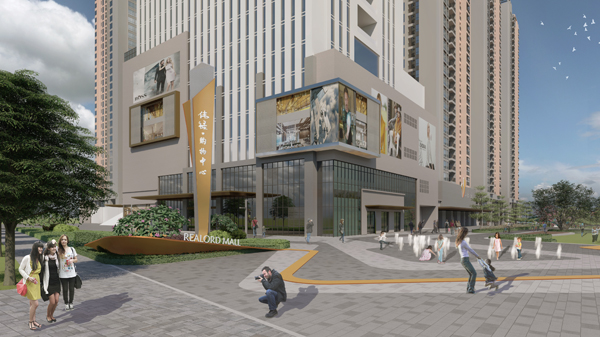 物業投資大幅提升 偉祿集團2020年溢利超8.9億