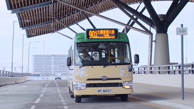 港府指交通投訴組公布2020年第4季度報告 51宗是建議