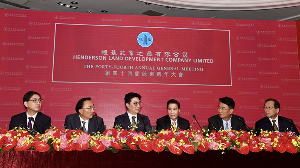 恒地基礎盈利升1.8% 末期息1.3元