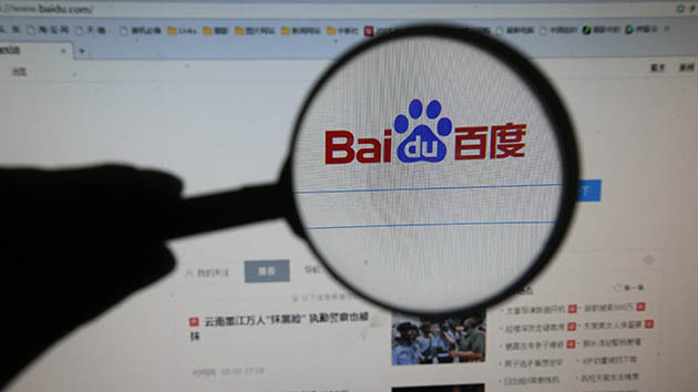 百度首掛險守招股價