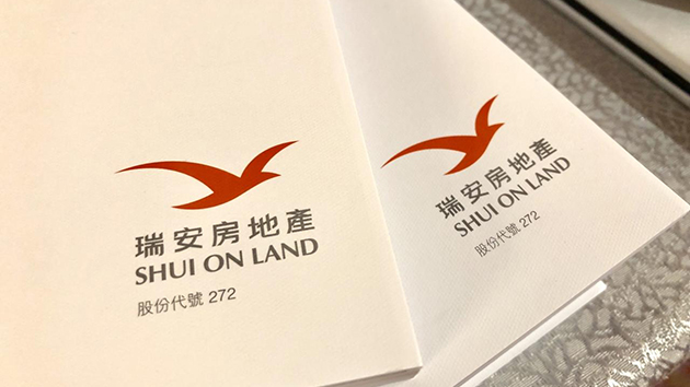 瑞安：今年賺錢無理由不派息