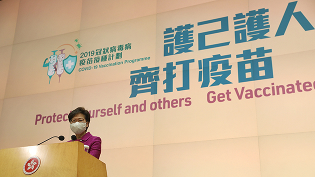 當局將進一步放寬接種