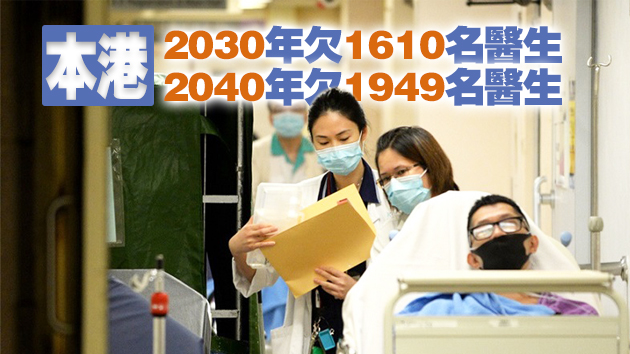 陳肇始：將於今個立法年度提交修例草案 引入非本地培訓醫生