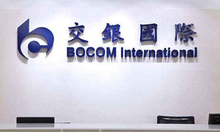 交銀國際：維持眾安在線「中性」評級 目標價45元