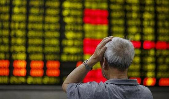 【A股收評】三大指數低開低走 滬指收報3367點跌1.3%