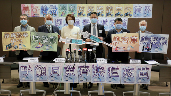 四業界籲同業「接種疫苗」 李慧琼：樂意促政府推出更多支援措施