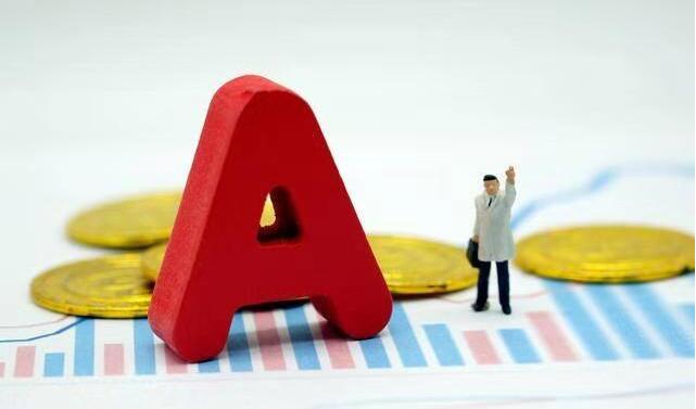 【A股午評】三大指數震蕩下跌  滬指跌0.32%