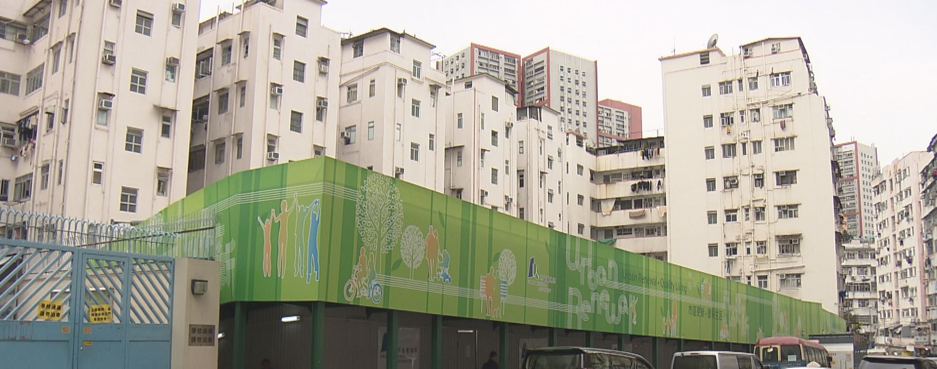 觀塘恒安街新盤涉約160伙 料年底前應市