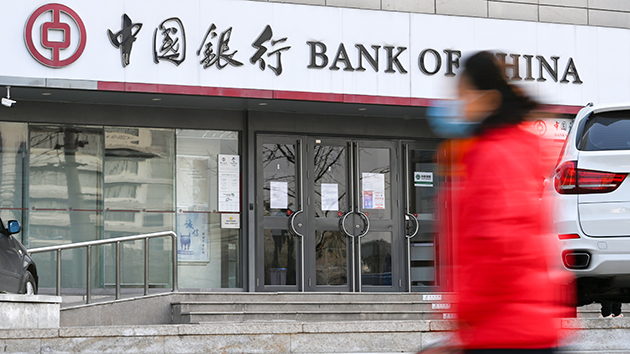 【行業調研】內地經濟復蘇勢頭強勁利銀行業 低撈內銀股博長線收息