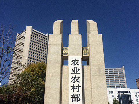 農業農村部開展全國休閑農業重點縣建設