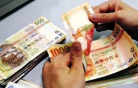 港元拆息個別發展1個月見0.12厘 較上周四高0.00536厘