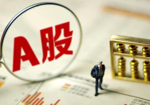 【A股收評】三大指數弱勢盤整創指跌0.9% 鋼鐵、航運概念板塊漲幅居前