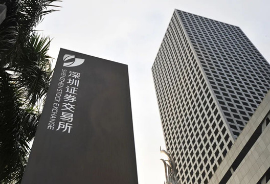 深交所：對康得新實施重大違法強制退市