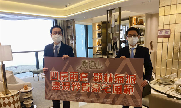 沙田「瓏珀山」示範單位曝光 本周公布銷售安排