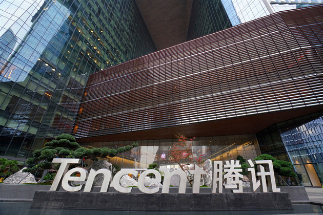 【漫步人生】騰訊大股東減持有感