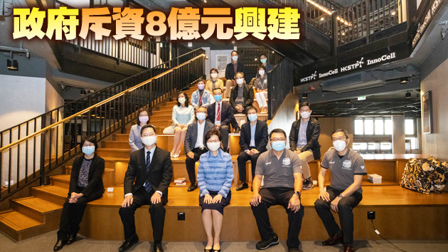 提供392間房吸引創科人員租住 科學園創新斗室啟用