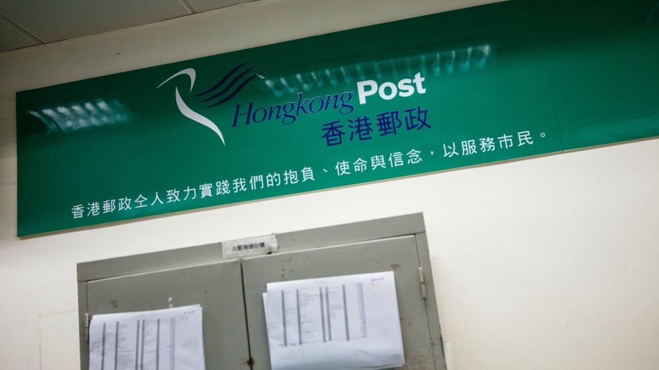 香港郵政發行「香港懷舊小食」特別郵票