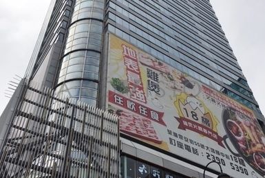 陳秉志再沽大鴻輝中心 套現逾1.51億