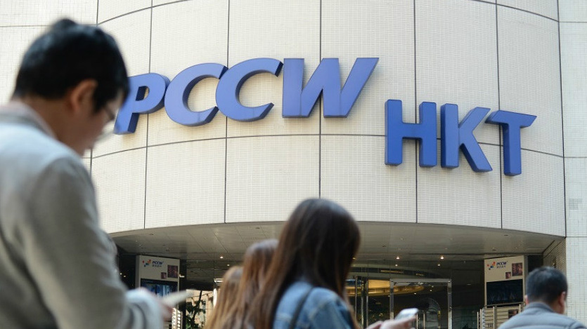 電訊盈科研拆售業務 估值逾78億