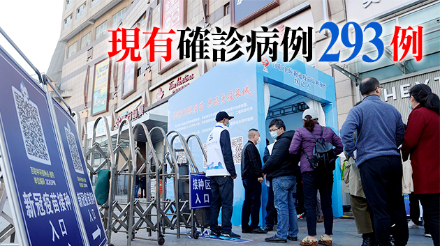 內地12日新增9例確診病例 雲南新增1例本土病例