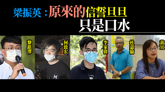 消息指再有5名區議員已離港 部分人未辭職