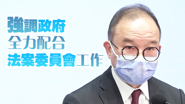 曾國衞去信梁君彥 明天提交修改選舉制度條例草案