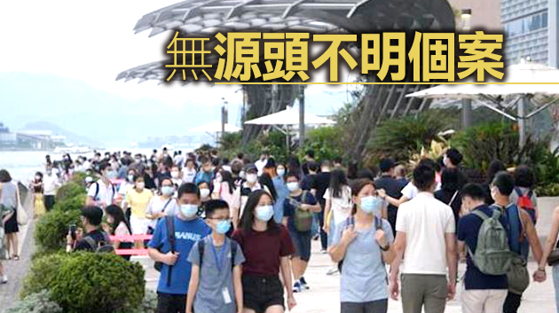 本港16日新增17宗確診6宗本地個案 愛暉樓再增1人染疫