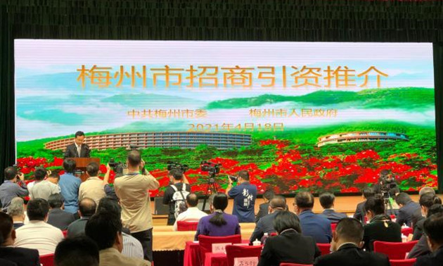 廣東民企參加梅州招商引資推介會 18個簽約項目總額118億元