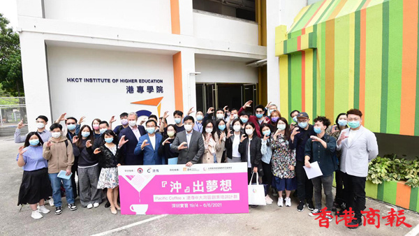 港專學員深圳實習 校長陳卓禧冀調整心理面對挑戰