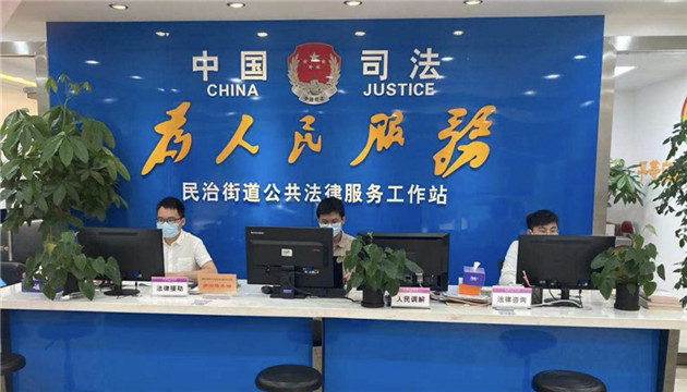 【中共百年 深圳故事】深圳民治創建「12+7+2」公共法律服務體系