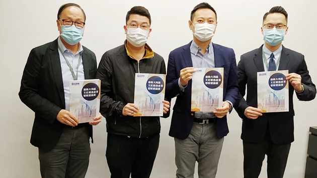 民建聯晤徐英偉  提交推動大灣區文化創意產業發展建議書