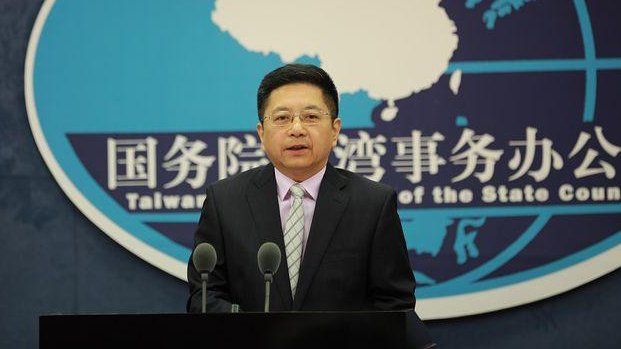 國台辦：正告民進黨當局停止亂港謀「獨」政治操弄