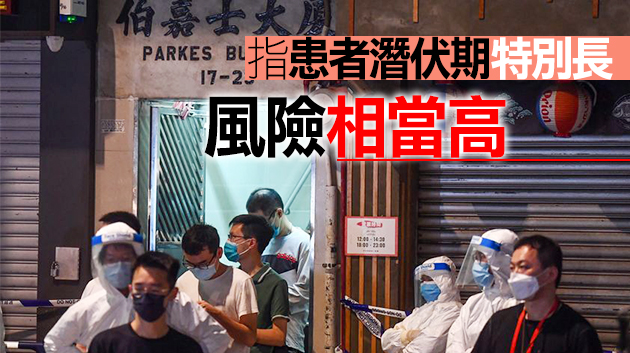 新冠變種病毒傳播力強 專家籲加強源頭堵截和強檢