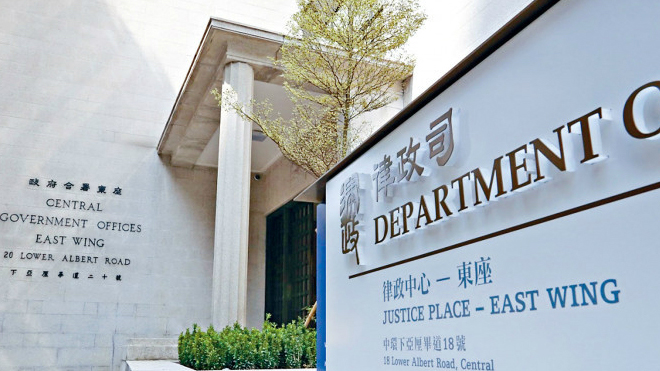 律政司：金管局正與銀行業研究物業交易的替代付款機制