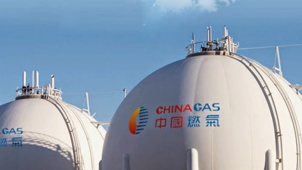 中燃建滔配股共籌逾136億