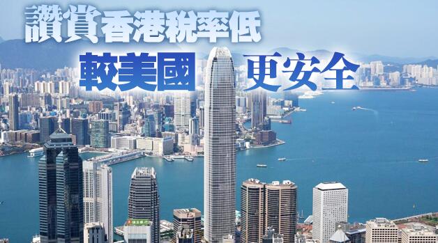 美商會調查：五成八受訪美企無意撤港 讚揚在港生活質量好