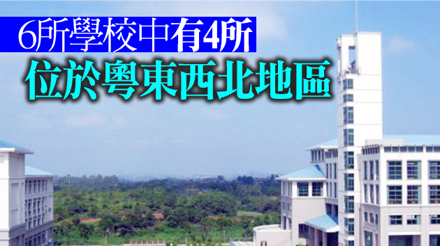 教育部批了！廣東11所新大學（校區）來了