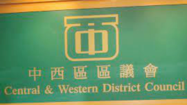 吳兆康梁晃維辭任 港府刊憲中西區兩議席懸空