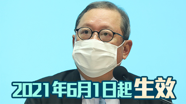 林建岳再獲委任為貿發局主席 任期兩年