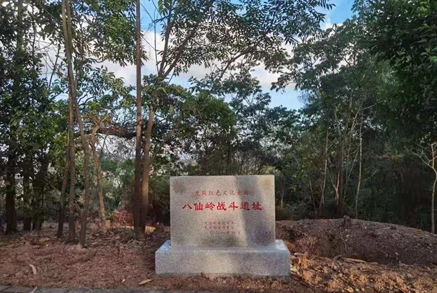 【中共百年 深圳故事】深龍崗八仙嶺：東縱英雄殊死戰，敘述崢嶸歲月